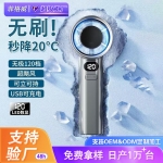 手持無級變速小風扇